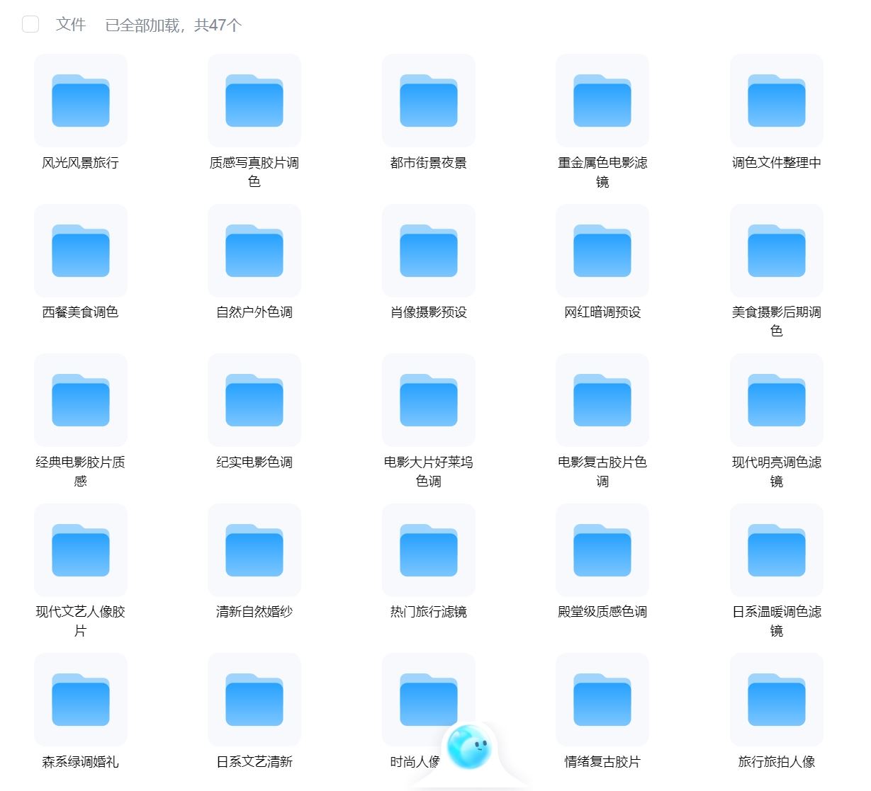 剪映模板素材大全：预设调色与转场特效，质感提升轻松剪辑插图1