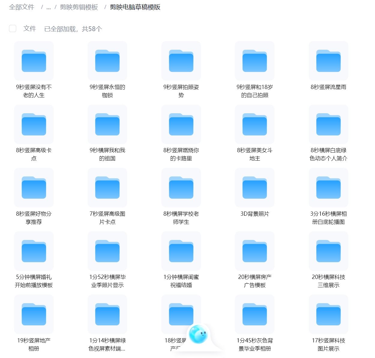 剪映模板素材大全：预设调色与转场特效，质感提升轻松剪辑插图