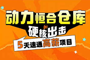 仓库管理系统实战教程：SpringBoot+Vue前后端分离技术打造高薪项目插图