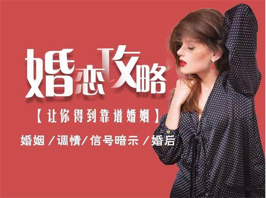 婚姻攻略：打造令人羡慕的婚姻，男人的成功秘诀插图