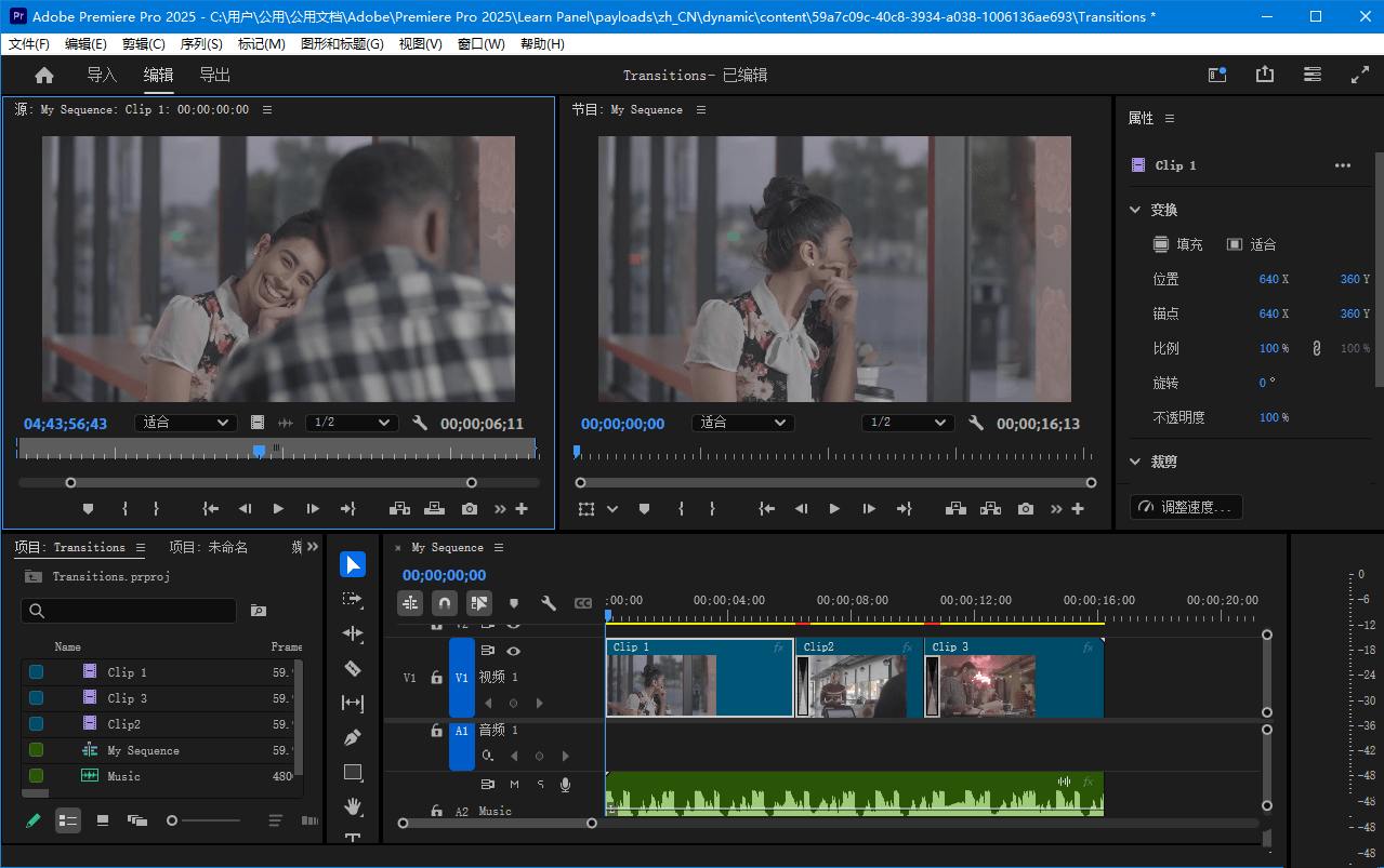 Adobe Premiere Pro 2026 中文破解版专业视频剪辑软件插图1
