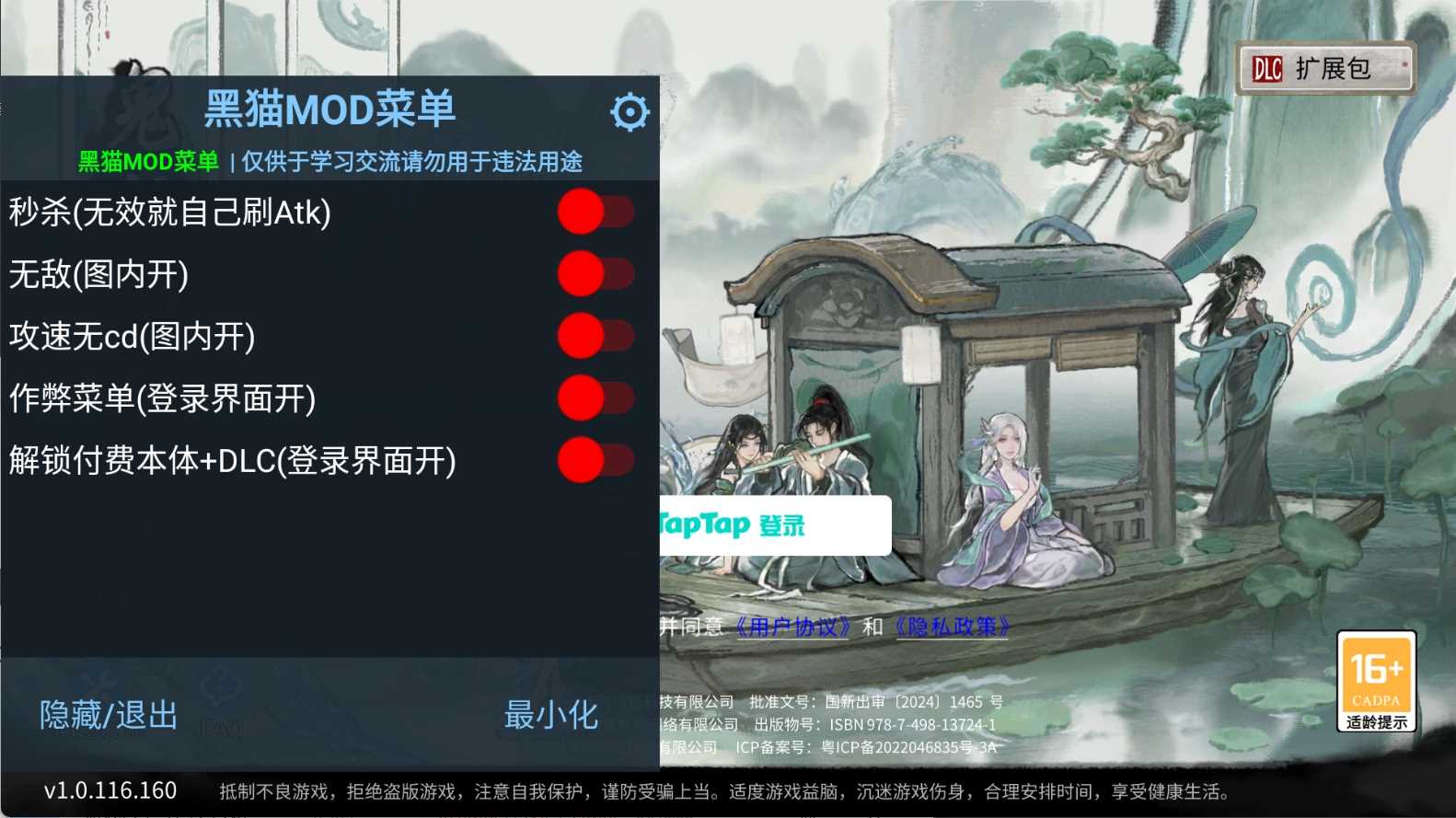 安卓单机游戏大全：Steam解锁版，超400G合集，纯净手机轻松畅玩3000+游戏插图2