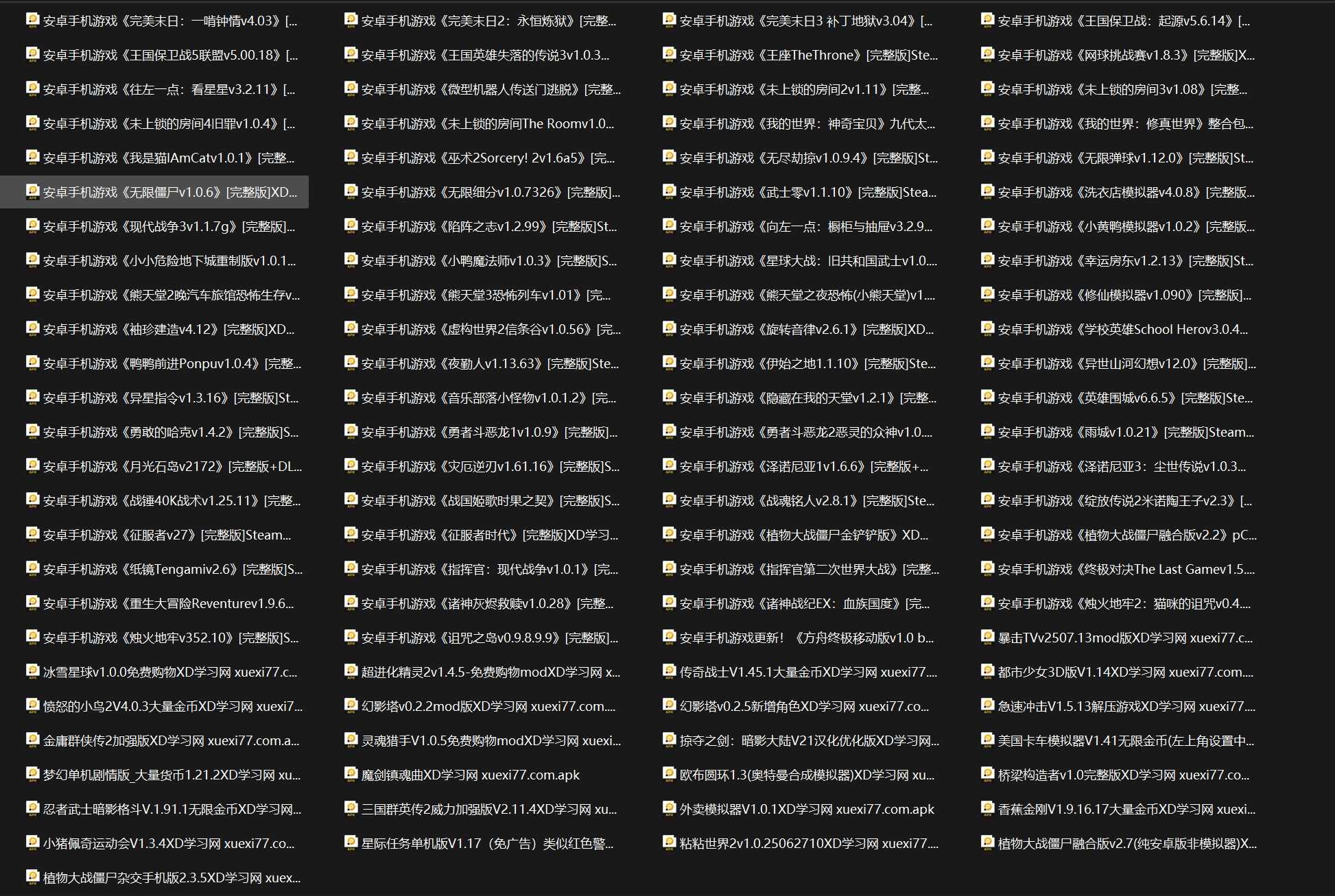 安卓单机游戏大全：Steam解锁版，超400G合集，纯净手机轻松畅玩3000+游戏插图4