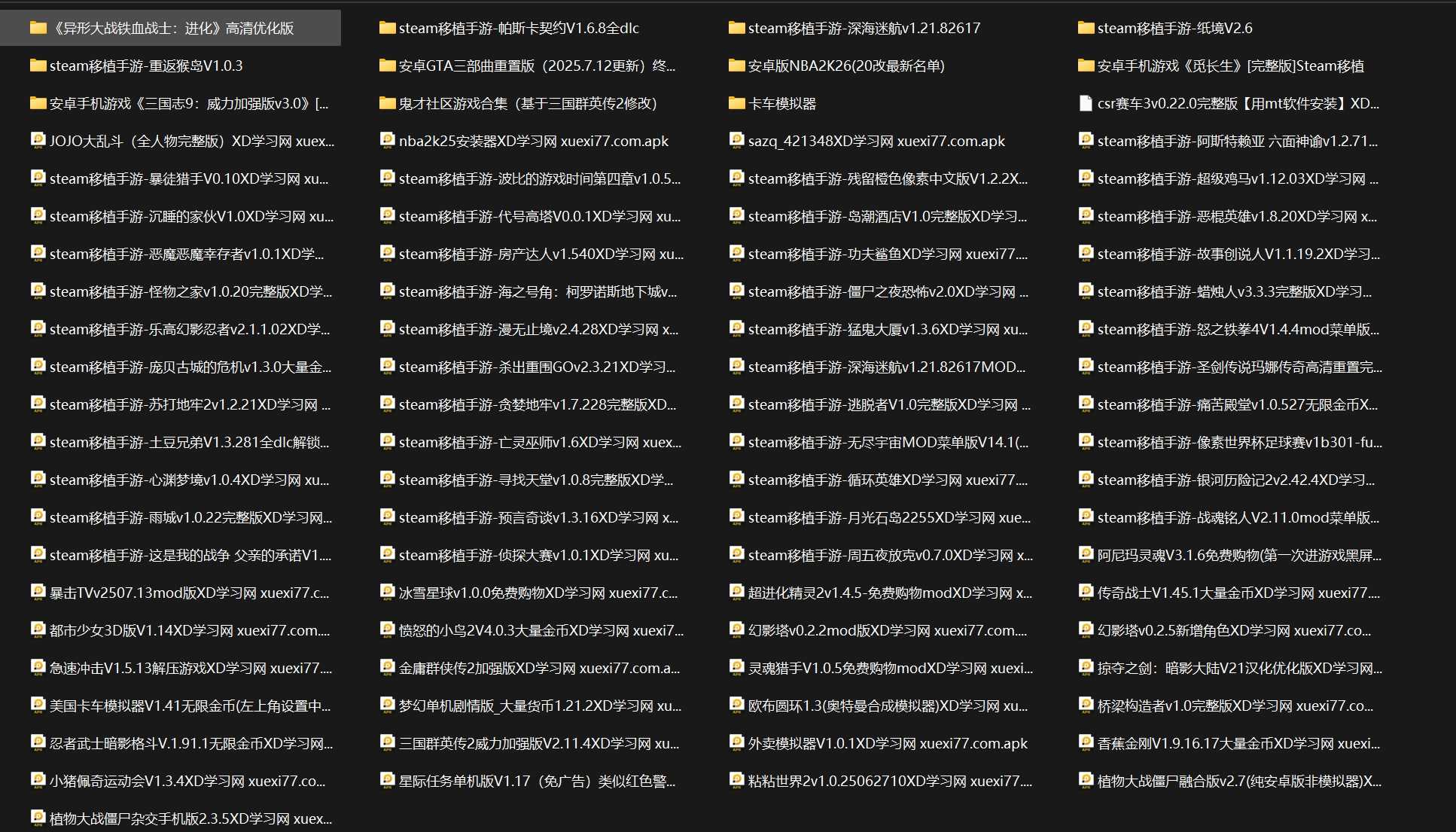 安卓单机游戏大全：Steam解锁版，超400G合集，纯净手机轻松畅玩3000+游戏插图5