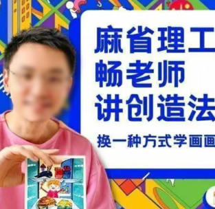 刘畅老师教画画七合一课程合集