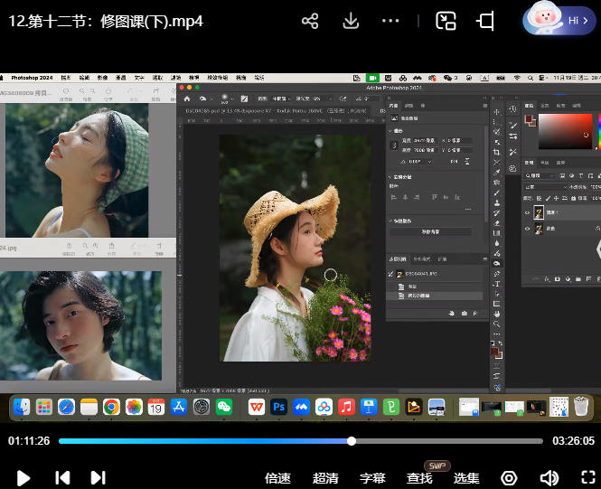 Wong阿黄摄影网络课第1期