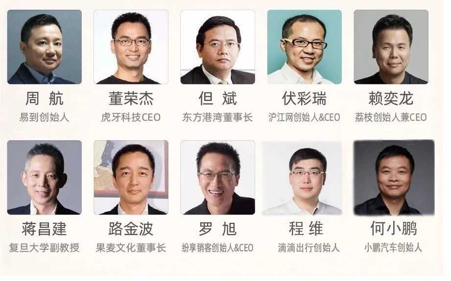高山大学·科学商业年度课