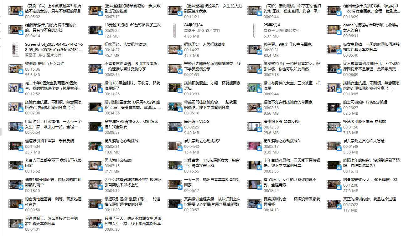 极速吸引TV《Elon下架视频合集》
