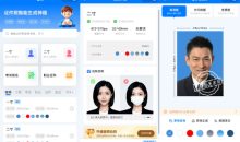 免费证件照制作小程序智照