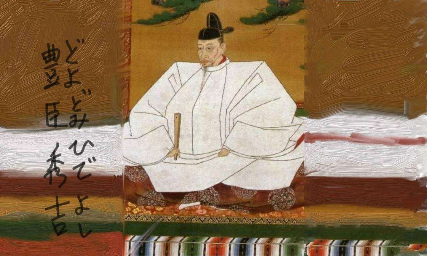 赢家韬略：丰臣秀吉权谋24讲