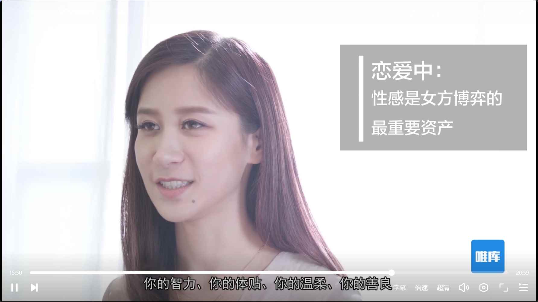 《亚洲小姐教你实用的魅力提升术》如何撩妹