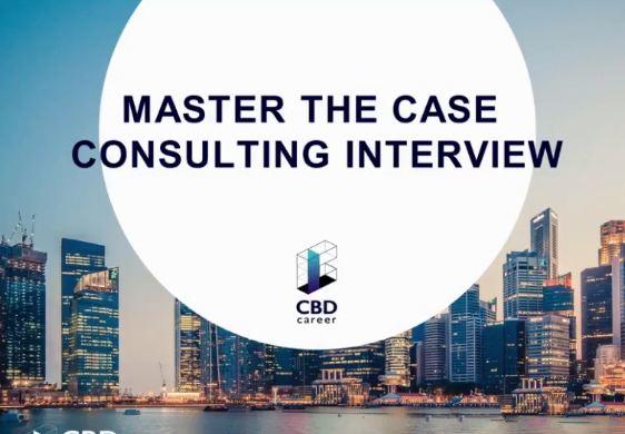 CBDcareer最新咨询Case系统培训课程