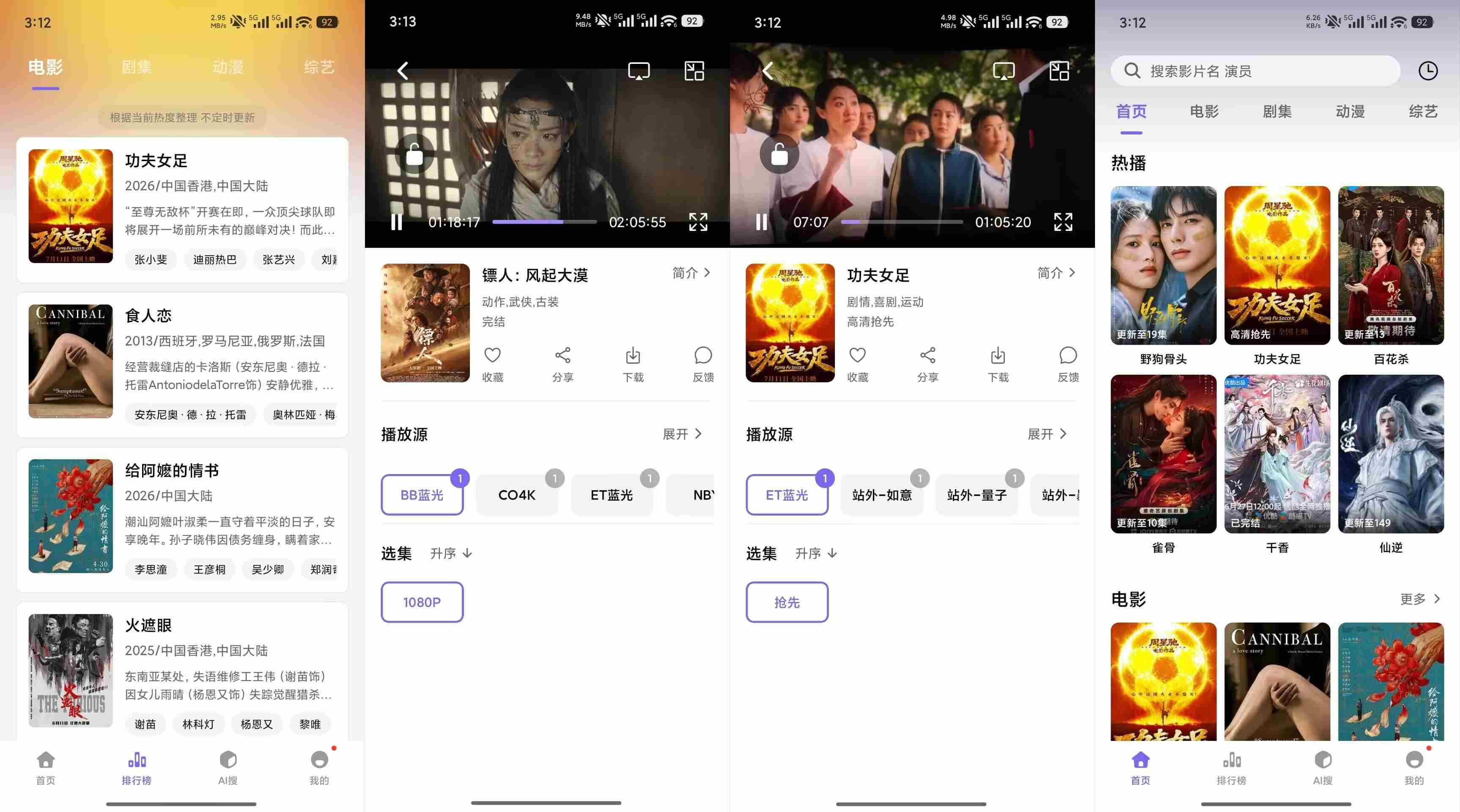 安卓云朵影视(顾我追剧)v1.0去广告解锁版-高清免费影视追剧