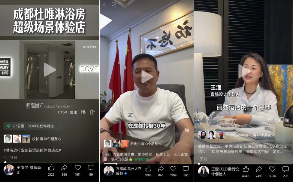 2026年房产视频号获客,百万打卡计划