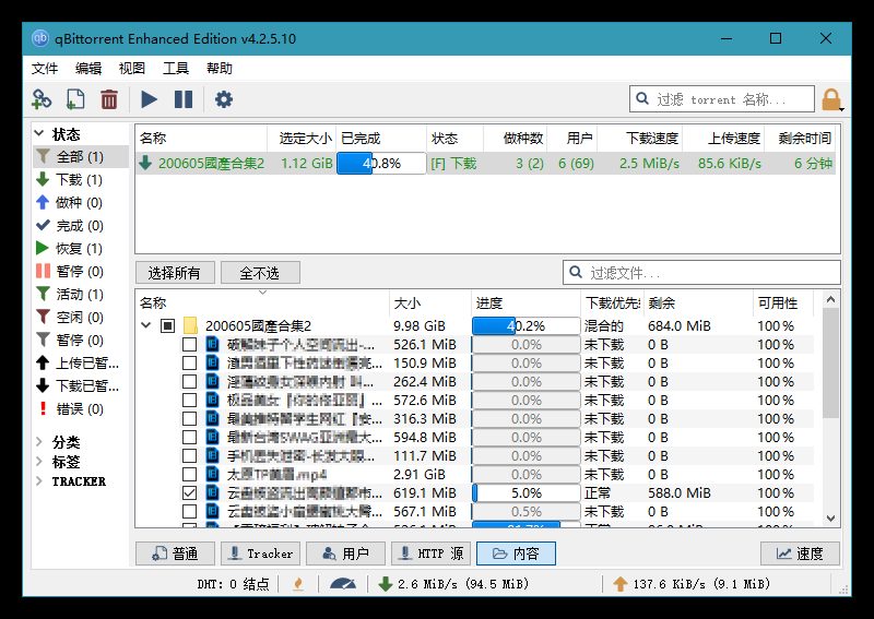 点击查看原图 feec000129b65751eed1.png
