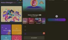 安卓Voice Changer变声器v1.02.106.0626解锁专业版