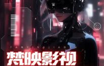 梵映影视就业全能班AE+PR+C4D