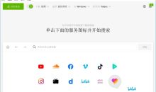 4K Video Downloader+ v26.2.1高清4K视频下载器