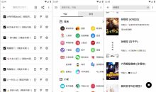 安卓笔趣阁蓝色小说阅读v5.0.0 v2去广告解锁会员绿化版