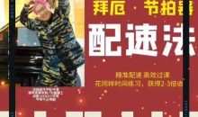 李迪生钢琴课