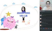 学而思三年级双优英语直播目标S班（王欣）