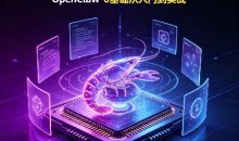 小D课堂-AI大模型小龙虾-OpenClaw-0基础从入门到实战