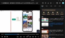 Flutter零基础极速入门到进阶实战后端编程与架构