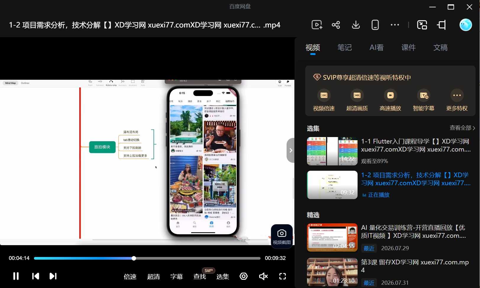 点击查看原图 444.jpg