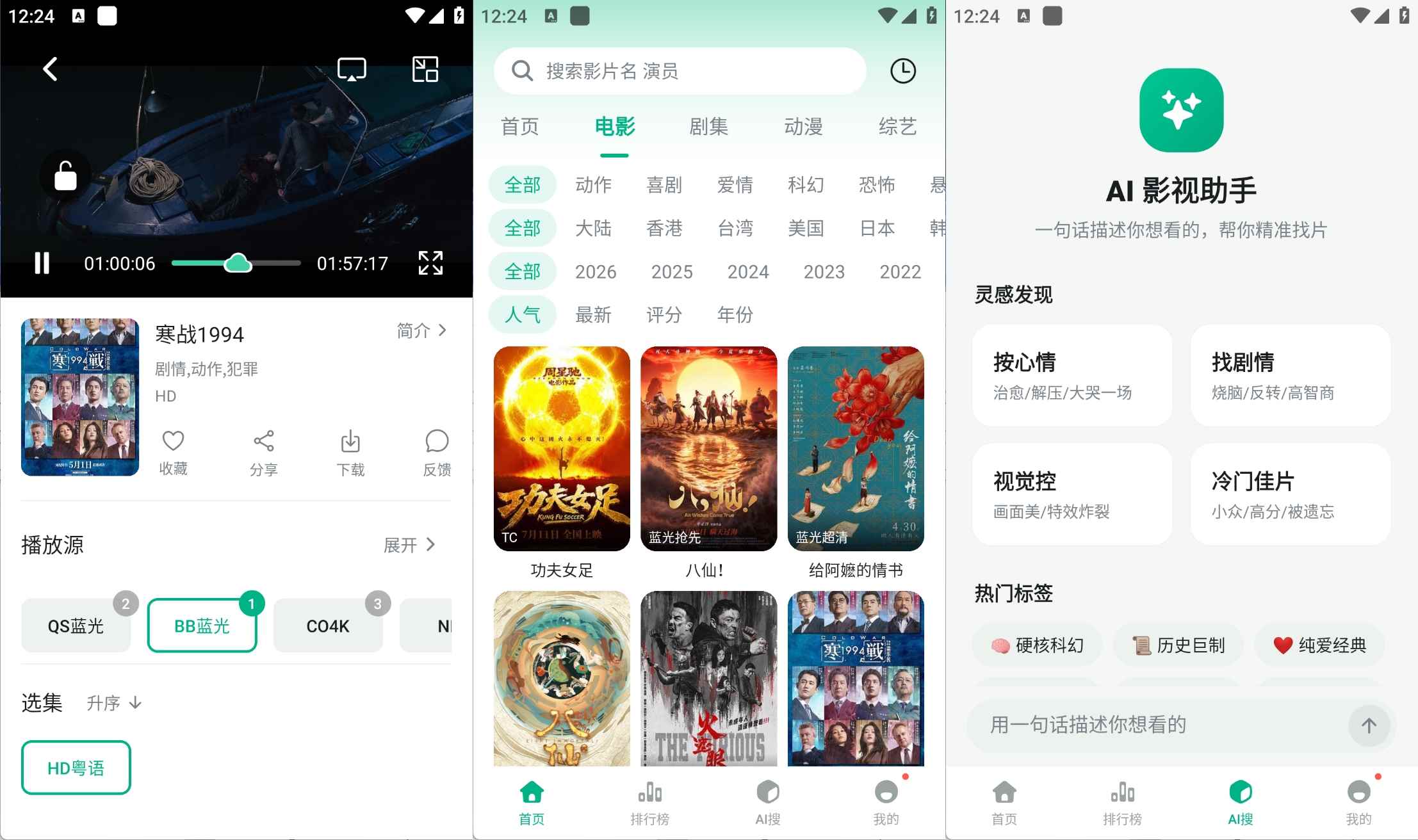 点击查看原图 HT_20260810122454.jpg