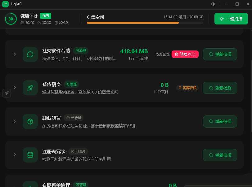 点击查看原图 144343wctugda6dff1fvve.jpg