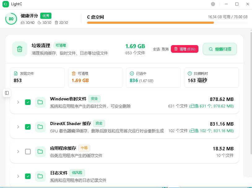 点击查看原图 144341h03guypwvwyyxy40.jpg