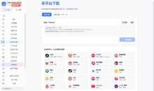 抖音快手小红书TikTok平台20+多平台短视频下载器v1.0.1