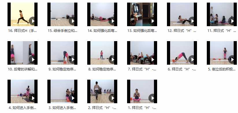 婷婷手倒立和后弯难度挑战