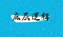 趋势战法的精细化讲解