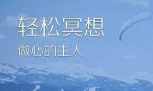 now正念冥想大集合解决焦虑、烦躁、情绪、睡眠、心理亚健康等问题