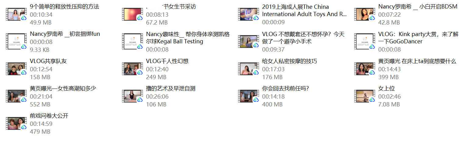 Nancy罗南希两性情感小课堂