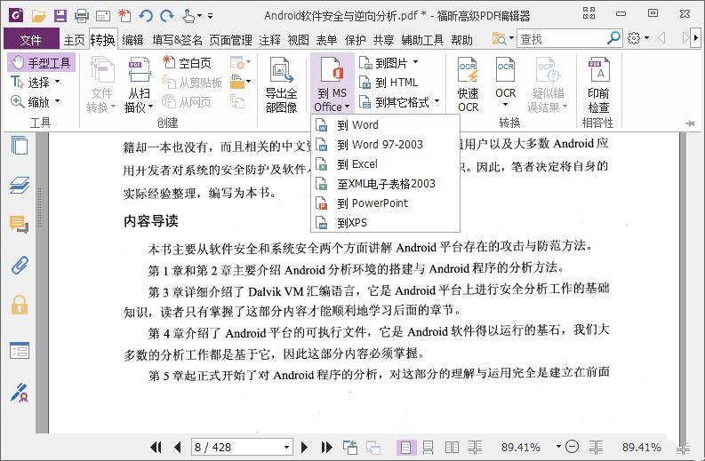 点击查看原图 1637043285-1.jpg