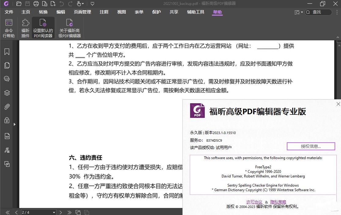 点击查看原图 1684743659-03.jpg