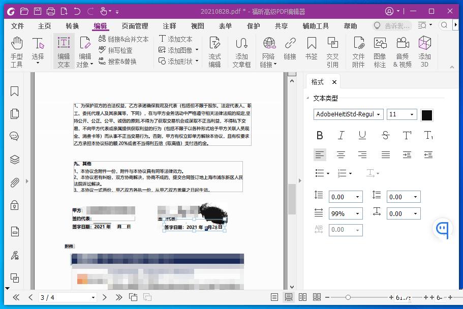点击查看原图 2021101221064953.jpg