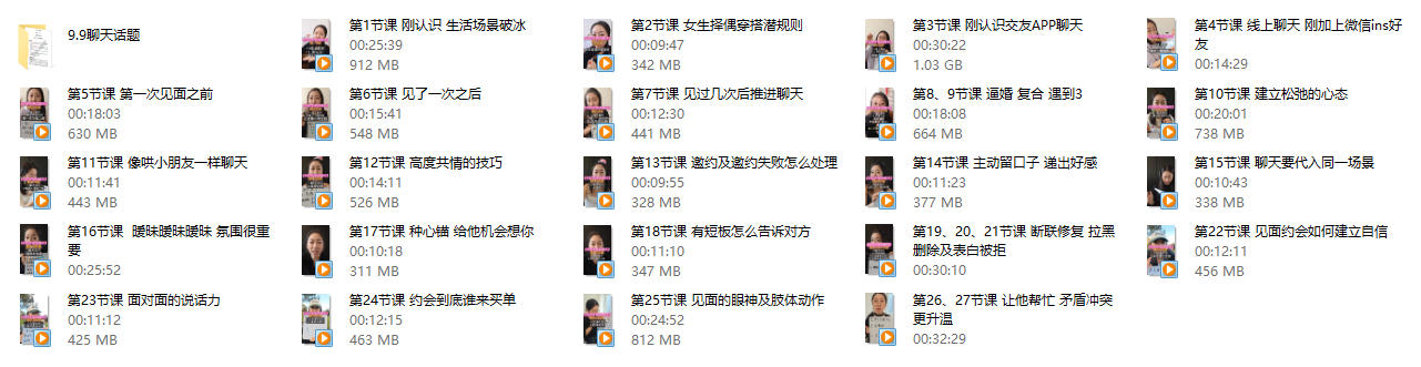兔子老师《兔子say社交》