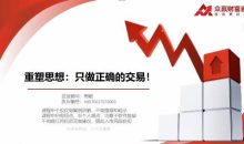周昭股票交易特训营:进阶篇