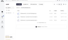 夸克网盘PC版客户端v3.1.4去升级绿色便捷最终修改版