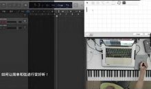 刘瀚中编曲合集