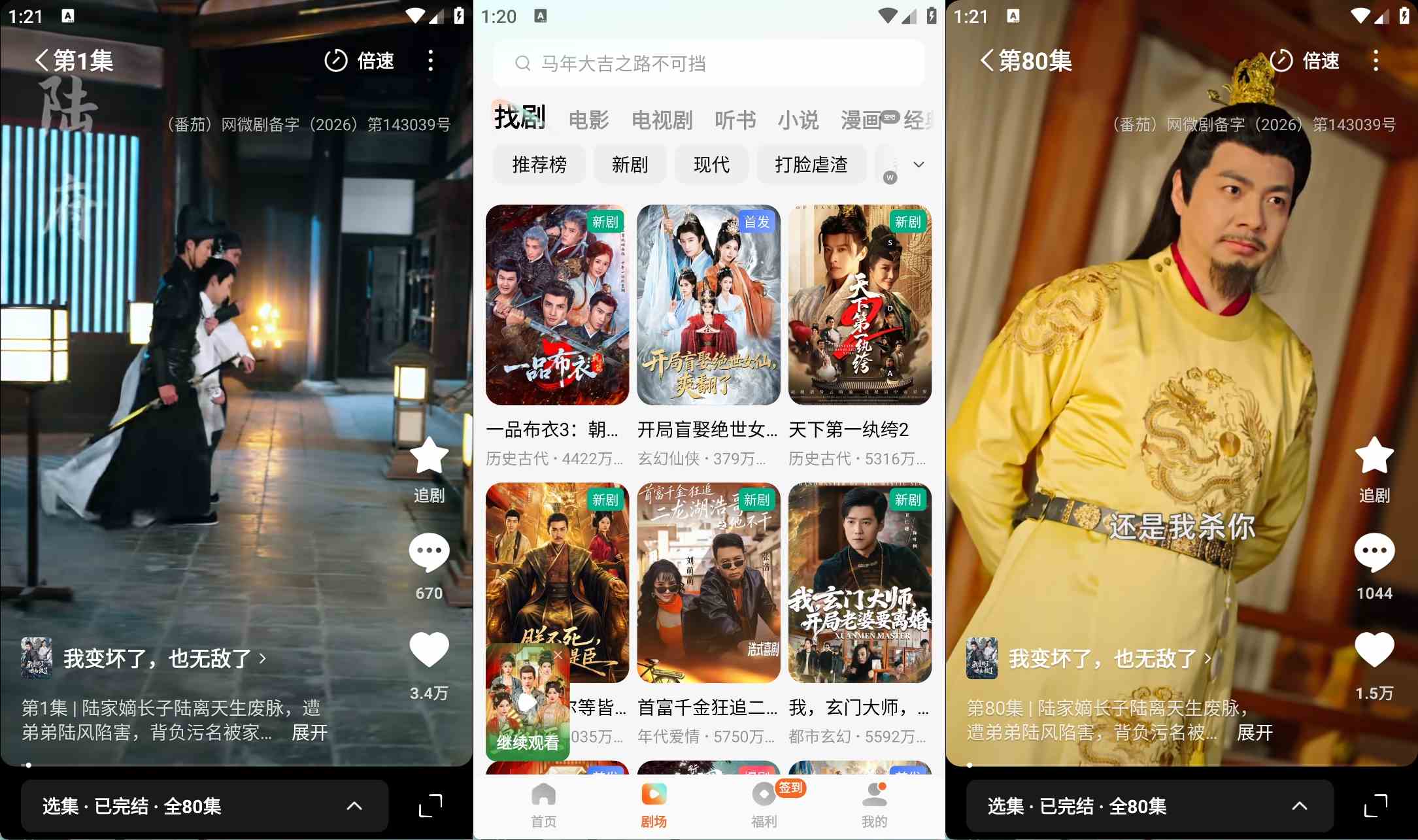 点击查看原图 HT_20260305132140.jpg