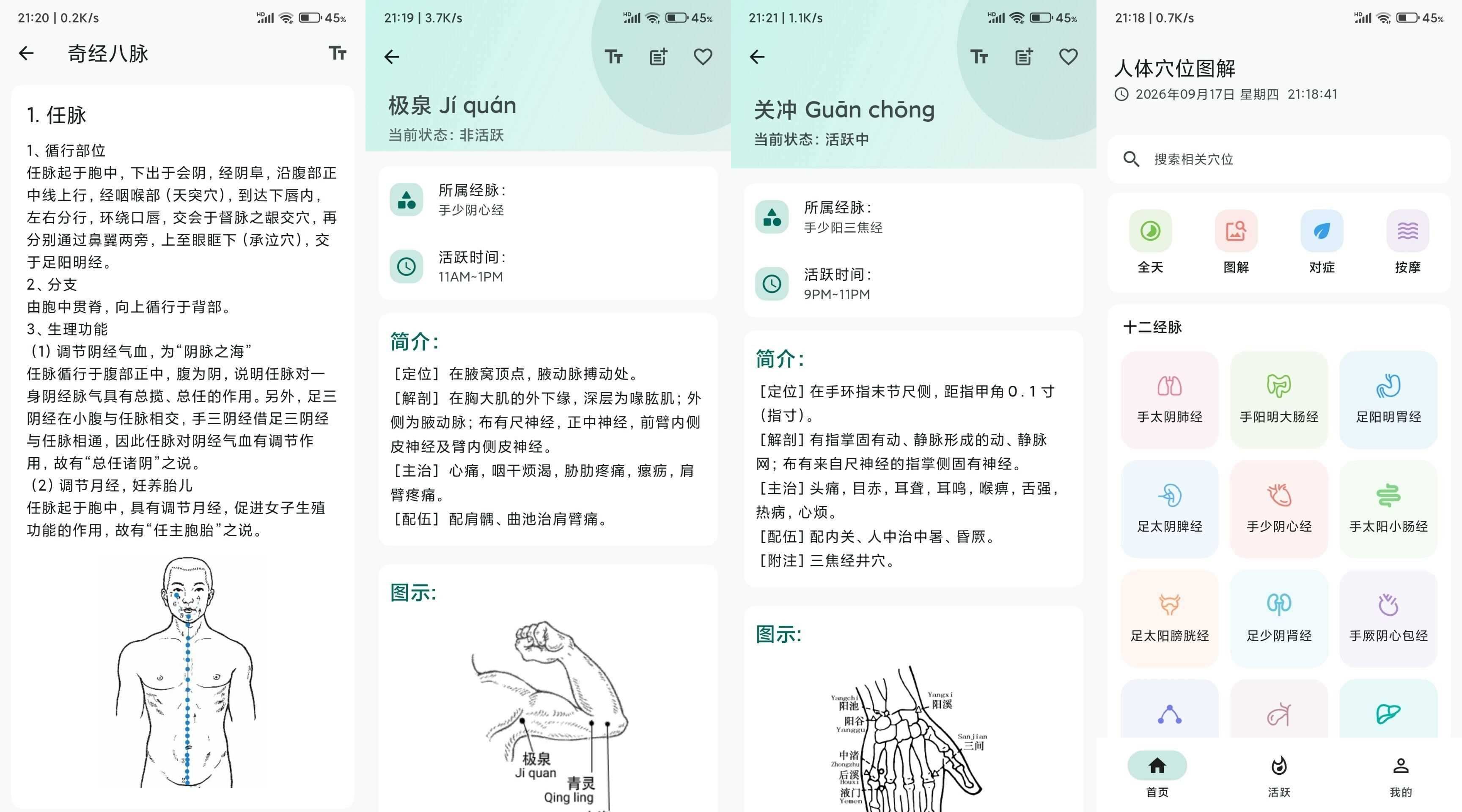 点击查看原图 HT_20260921154610.jpg