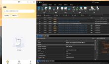 http抓包工具HTTP Debuggerv10.10汉化绿化修改版