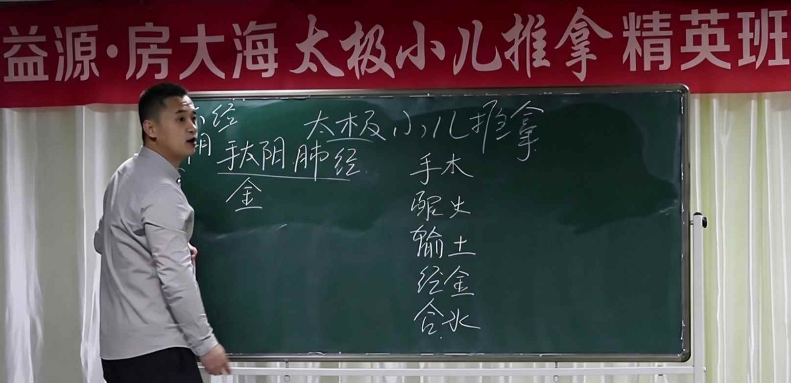 房大海五腧穴基础与应用及在小儿推拿的应用