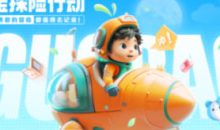 慢热菜心视觉2.0第11期