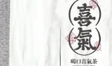 贰喜哥LOGO设计实战特训营第9期