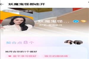 林老头《内部直播与体系》